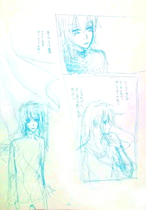 足りないのは、時間。　きっとこの人は　ミーのために泣いてはくれない