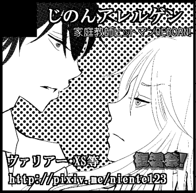 グッコミカット