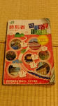 20101214233847.jpg