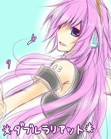 ルカ
