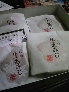 もみじ