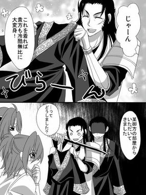ごちゃまぜ