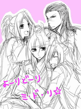 よつみつ