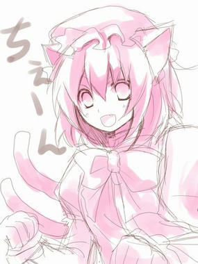 ちぇん