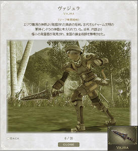 vajra.jpg