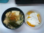 1-1日目夕食