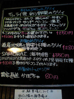 08122704.JPG