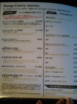08122705.JPG