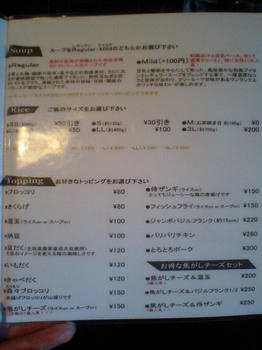 08122706.JPG