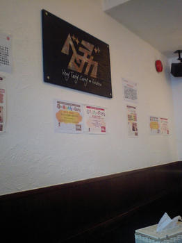 09010403.JPG