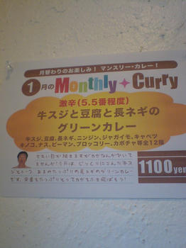 09010406.JPG