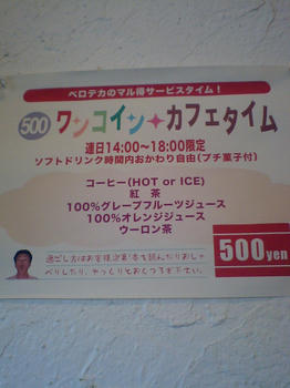 09010407.JPG