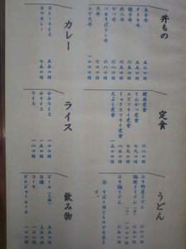 09012702.JPG