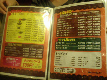 09030207.JPG
