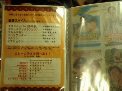 09030206.JPG