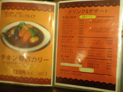 09030208.JPG