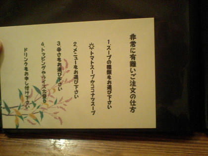 09031612.JPG