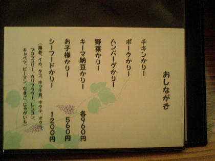 09031613.JPG