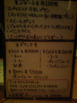 09031803.JPG