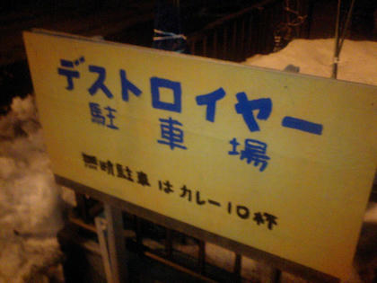 09031811.JPG