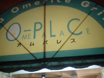 09032602.JPG