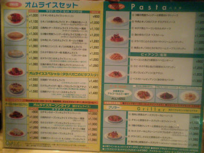 09032604.JPG