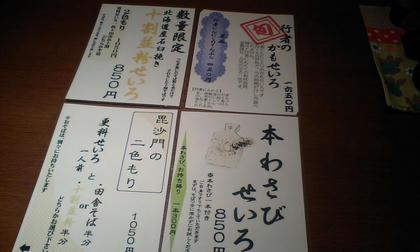 09040808.JPG