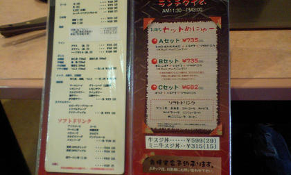 09041203.JPG