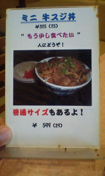 09041206.JPG