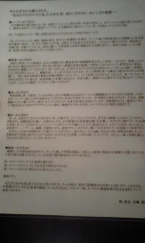09041708.JPG