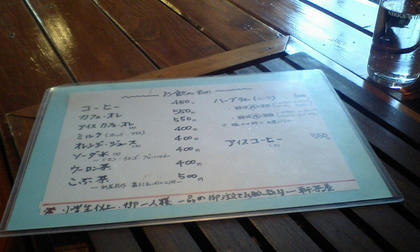 09050610.JPG