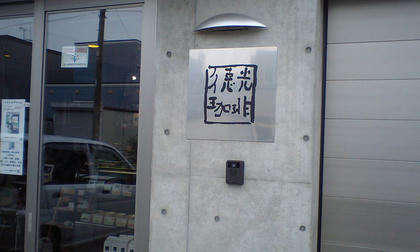 09053102.JPG