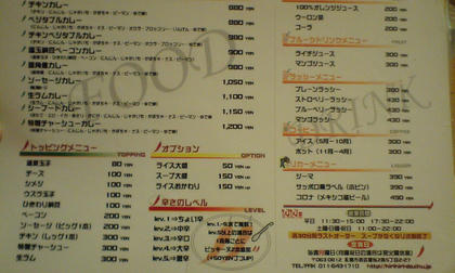 09060504.JPG