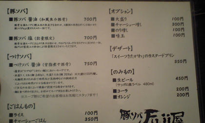 09062402.JPG
