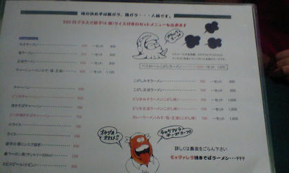 09071205.JPG