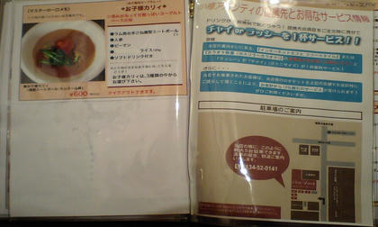 09080225.JPG