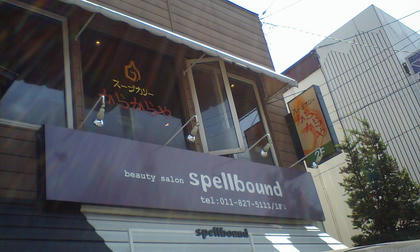 09080801.JPG