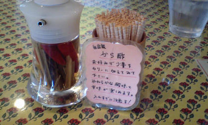 09080808.JPG