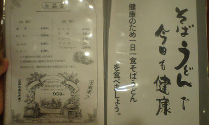 09080904.JPG