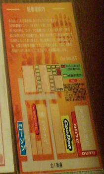 09082222.jpg