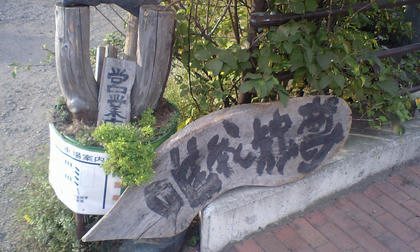 09092208.JPG