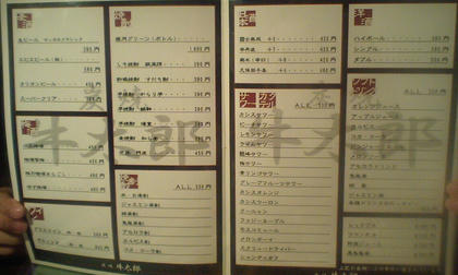 09092709.JPG