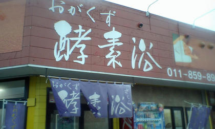 09111407.JPG