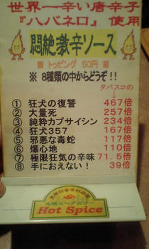 09112206.JPG