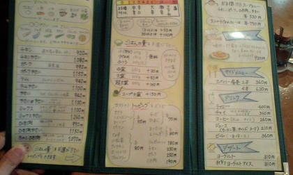 09112302.JPG