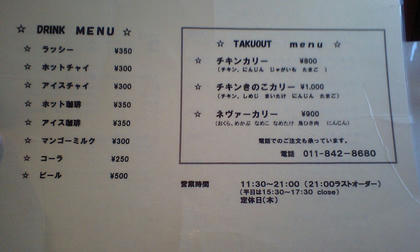 09121305.JPG