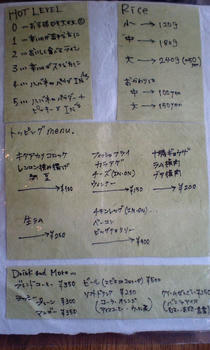 10012302.JPG