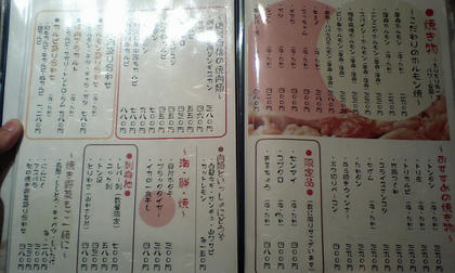 10030606.JPG