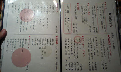 10030608.JPG