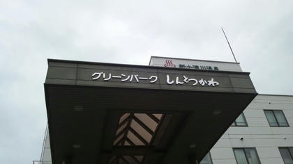 DSC_0257.JPG